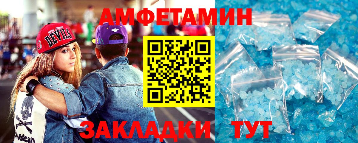 АМФ 98% Малгобек