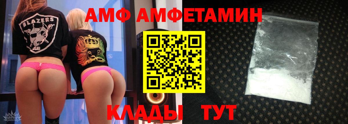  Cocaine Малгобек