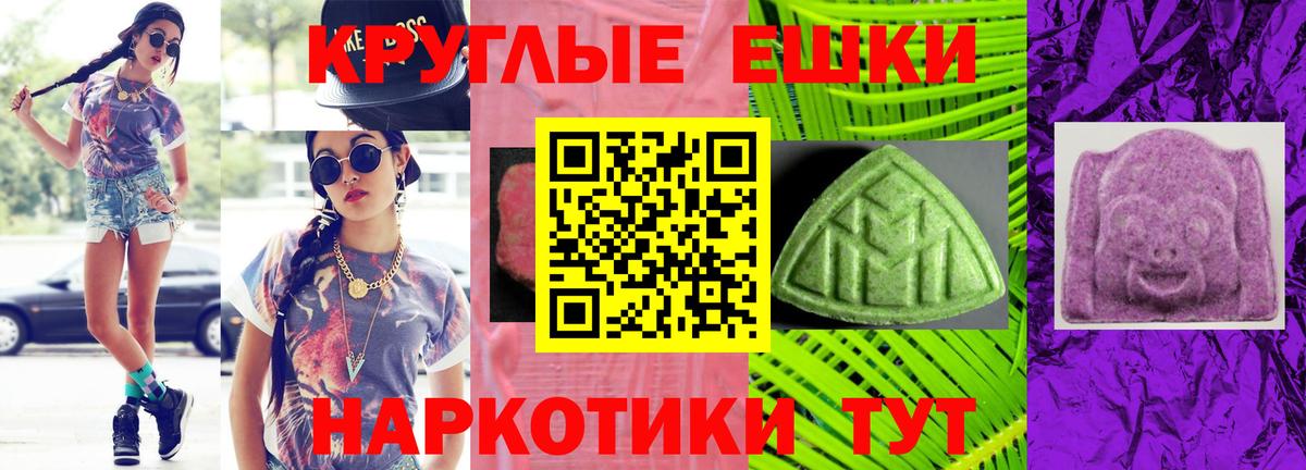 Экстази DUBAI  Экстази таблы  купить  сайты  Вход с VPN  Малгобек 
