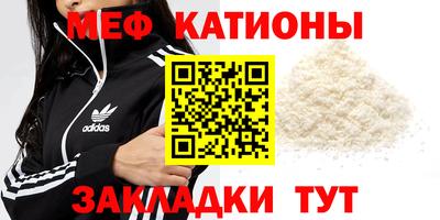 прущие крисы Гусиноозёрск