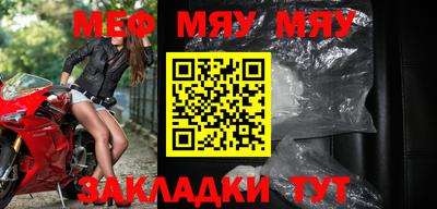 прущие крисы Гусиноозёрск