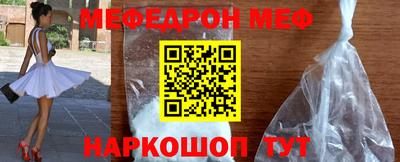 молекула духа Гагарин