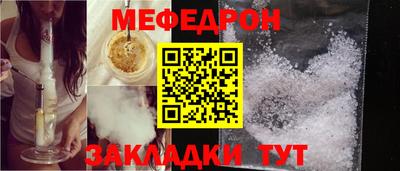 меф VHQ Гусь-Хрустальный