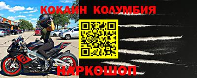 кокаин Гай