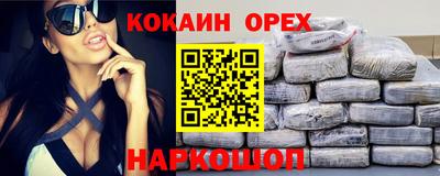 молекула духа Гагарин
