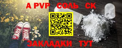 каннабис Гусев