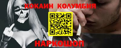 меф VHQ Гусь-Хрустальный