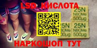 прущие крисы Гусиноозёрск