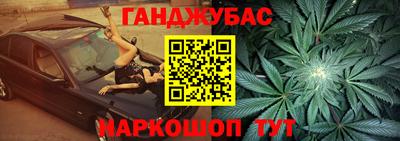 кокаин Гай