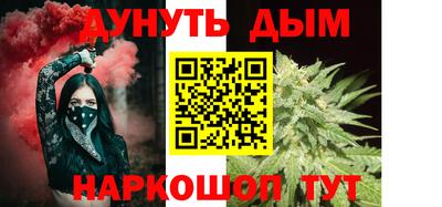 кокаин Гай