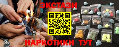 молекула духа Гагарин