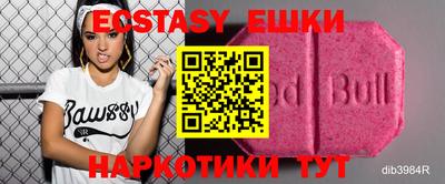 прущие крисы Гусиноозёрск