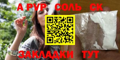 кокаин Гай