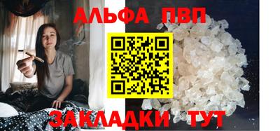 меф VHQ Гусь-Хрустальный