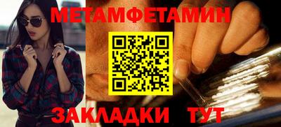 молекула духа Гагарин