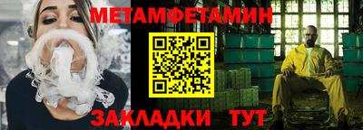 молекула духа Гагарин