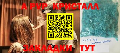 молекула духа Гагарин