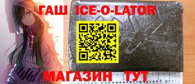ешки Гатчина