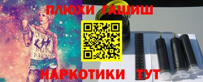 прущие крисы Гусиноозёрск