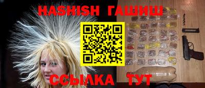 каннабис Гусев