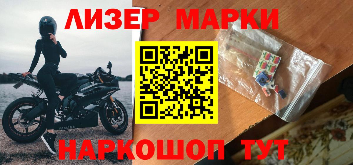 LSD-25 экстази ecstasy Малгобек