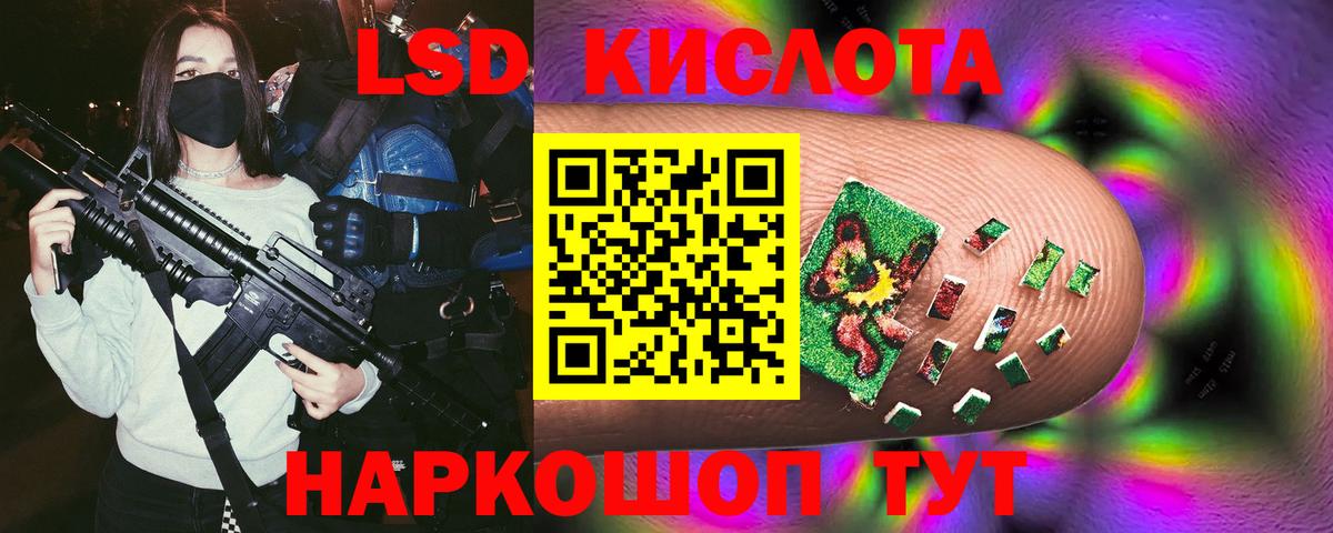 LSD-25 экстази ecstasy  Вход с VPN  ЛСД экстази ecstasy  LSD-25 экстази  Малгобек 