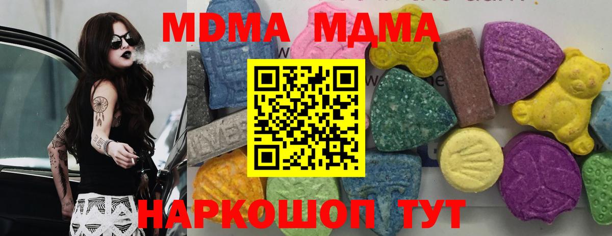 ЭКСТАЗИ  Бошки Шишки  Меф МЯУ МЯУ кристаллы  ГАШ  ГЕРОИН  МДМА  A-PVP СОЛЬ кристаллы  Вход с VPN  Малгобек  ГАШ 