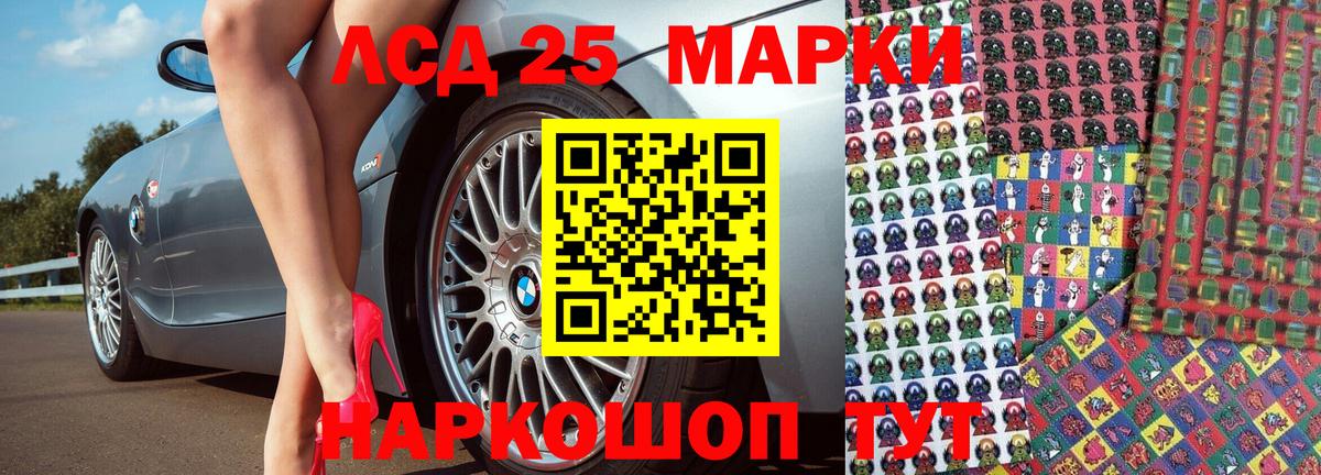 Марки N-bome  Вход с VPN  Малгобек  Марки N-bome 1,5мг  Марки N-bome 1,5мг 