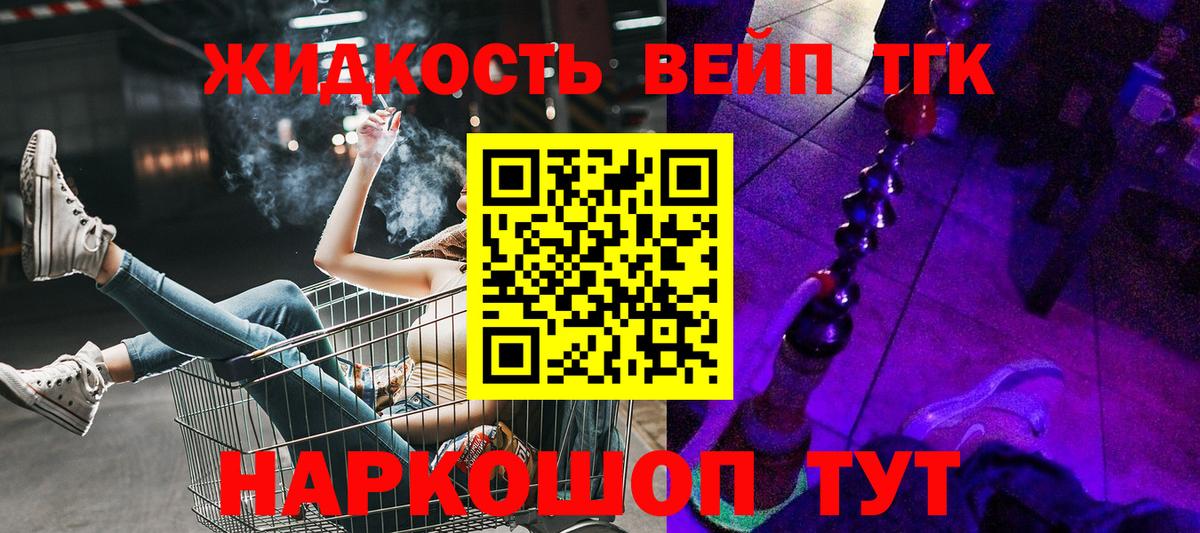 Малгобек  ОМГ ОМГ ссылка  наркошоп  Вход с VPN  ТГК гашишное масло 
