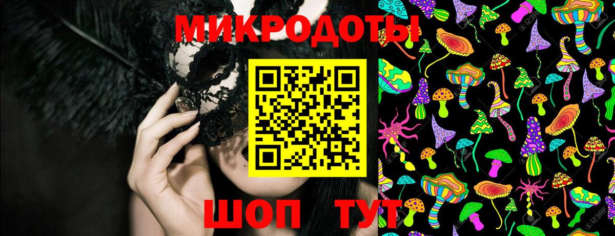 Галлюциногенные грибы MAGIC MUSHROOMS Малгобек