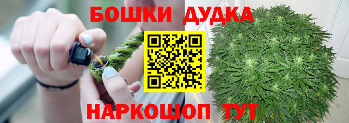 Канабис план  Шишки марихуана Bruce Banner  МАРИХУАНА Amnesia  Малгобек  Вход с VPN  Марихуана конопля 