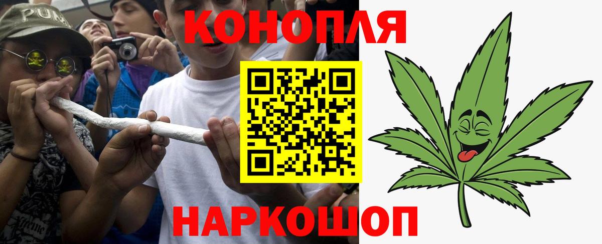 Бошки Шишки Bruce Banner Малгобек